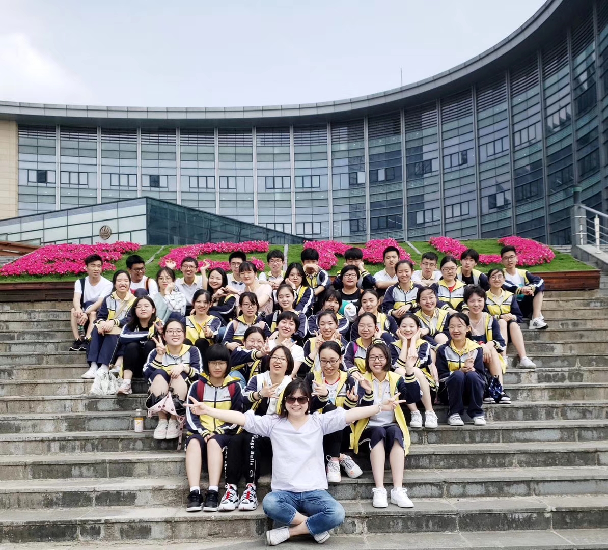 大夏光華——華東師範大學研學課程