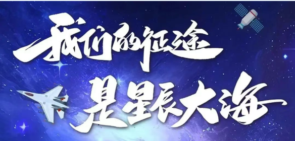 翺翔藍天的起點：南京航空航天大學江甯校區帶你揭秘戰鬥機奧秘！